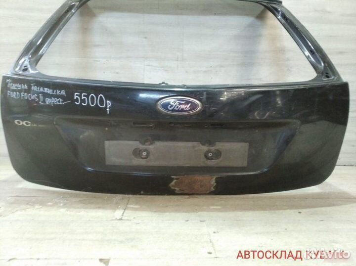 Крышка багажника Ford Focus 2