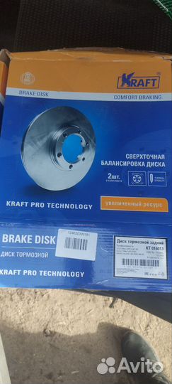 Тормозные диски задние