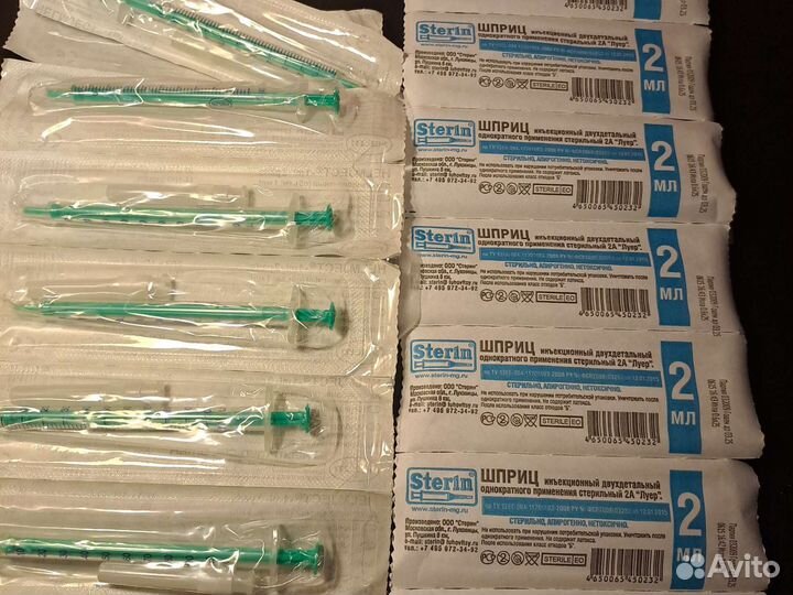 Шприцы одноразовые 1мл,2мл