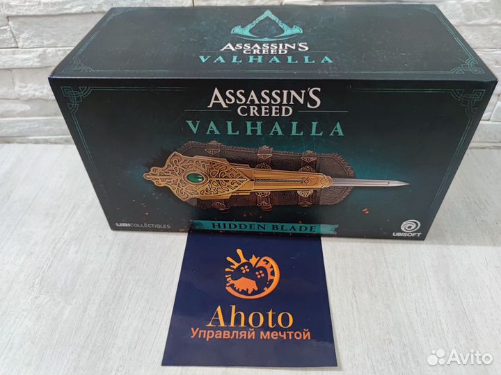 Коллекция Assassins Creed Вальгалла цена за 1 шт