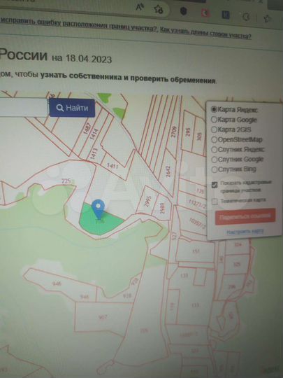 Участок 3,64 га (СНТ, ДНП)
