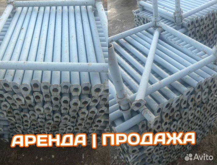 Стойки телескопические