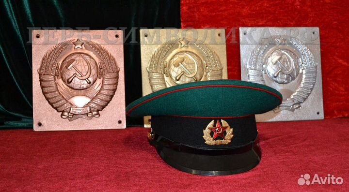 Герб СССР на пограничный столб