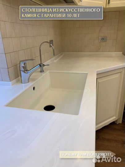 Столешница на кухню из натурального камня