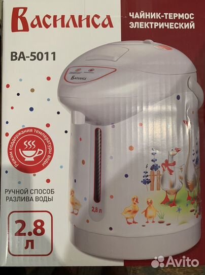 Электрочайник-Термос Василиса