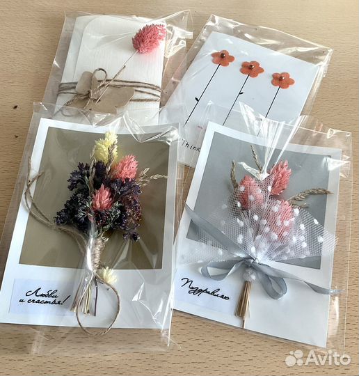 Открытки ручной работы