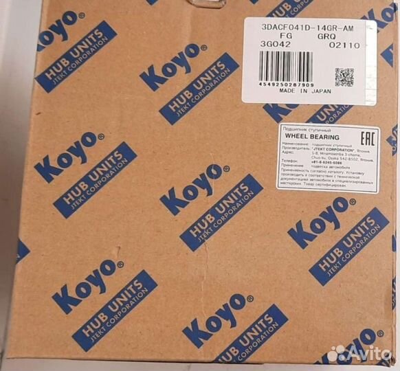 Ступица передняя Toyota Camry 70