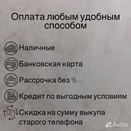 Samsung Galaxy A35, 8/256 ГБ