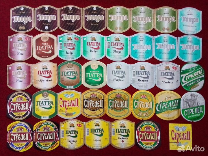 Этикетки от бутылок СССР пиво
