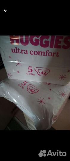 Подгузники хагис 5