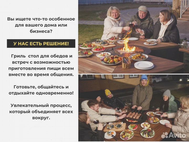 Гриль мангал барбекю все размеры