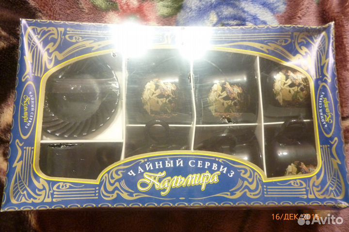 Чайный сервиз