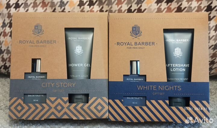 Мужской набор royal barber