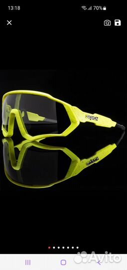 Спортивные очки фотохромные(авто затемнение)