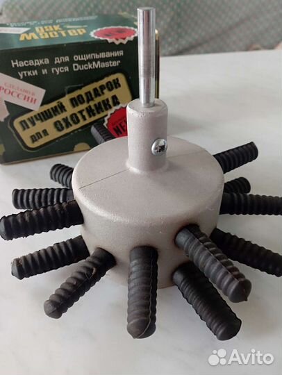 Перосъемная насадка