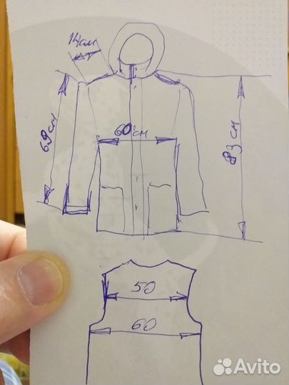 Пуховик мужской 