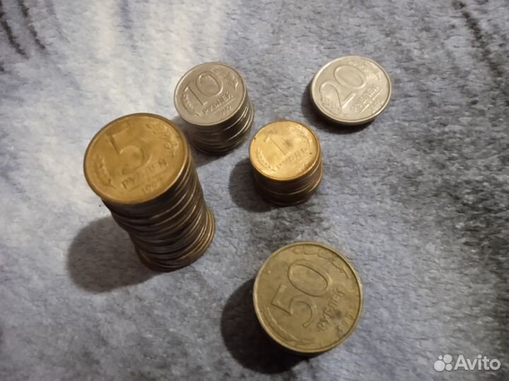 Монеты (кучка 92-93 г)