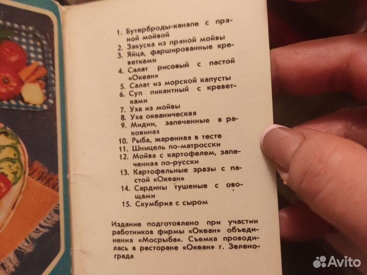 Набор открыток СССР