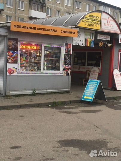 Беспроводные наушники