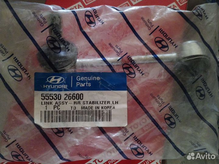 Стойка стабилизатора задняя лев. Прав5553026600