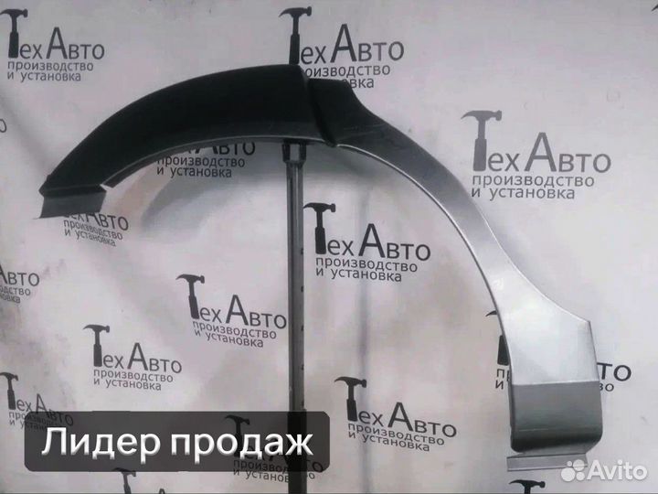 Задняя арка Opel Omega B sedan