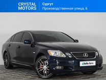 Lexus GS 3.0 AT, 2006, 282 000 км, с пробегом, цена 1 479 900 руб.