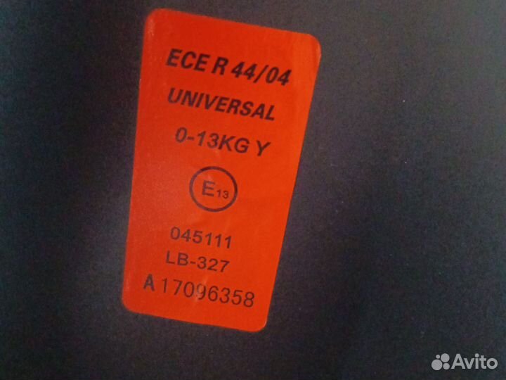 Автолюлька от 0 до 13 кг