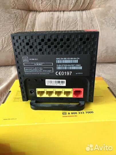 Маршрутизатор