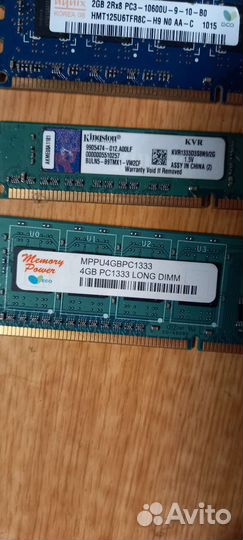Оперативная память ddr3 4 gb 1333