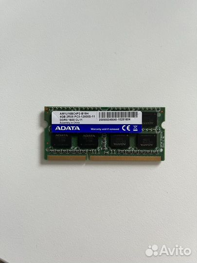 Оперативная память ddr3 4 gb для ноутбука