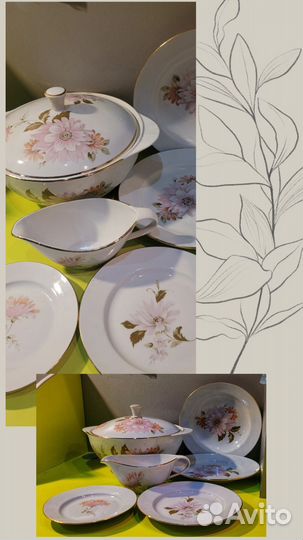 Сервиз столовый