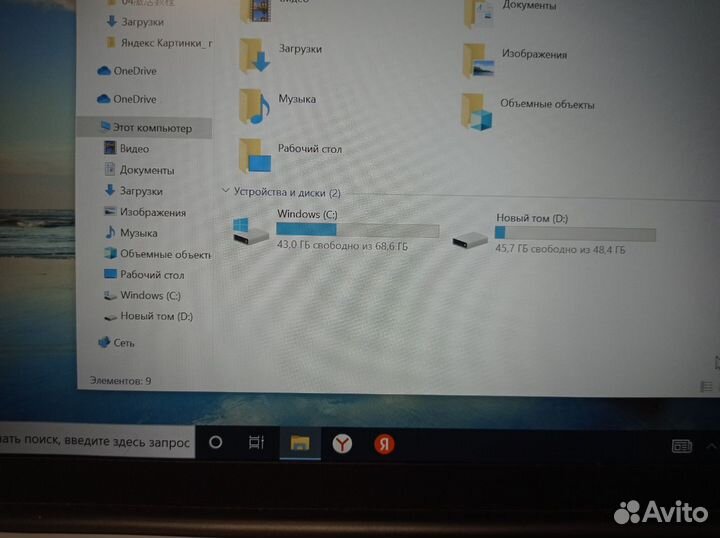 Ноутбук intel Laptop
