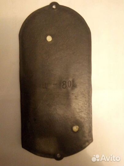 Табличка и номер 44 на дверь