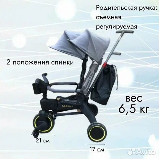 Велосипед складной Luxmom s7