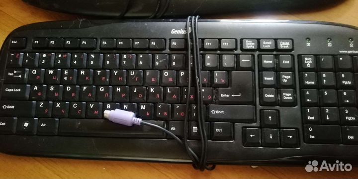 Клавиатуры