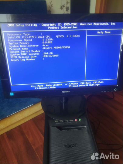 Компьютер с монитором