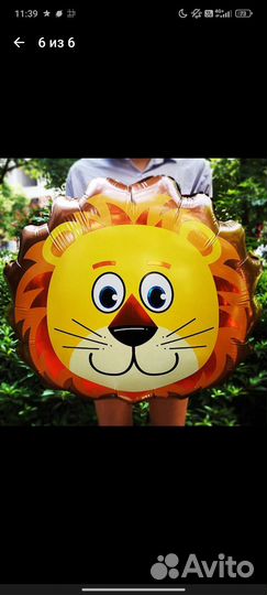 Ручной воздушный шар с головой животного