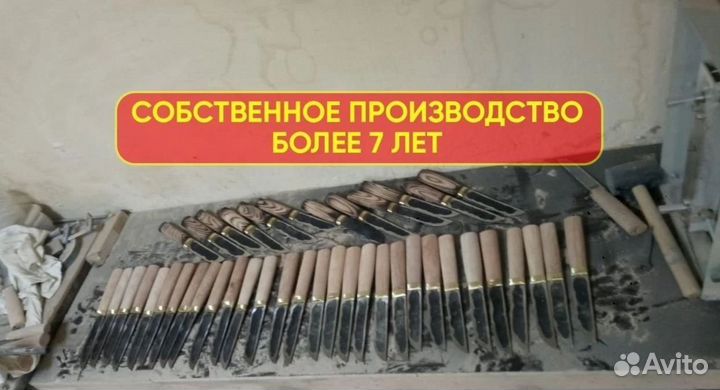 Нож якутский ручной работы