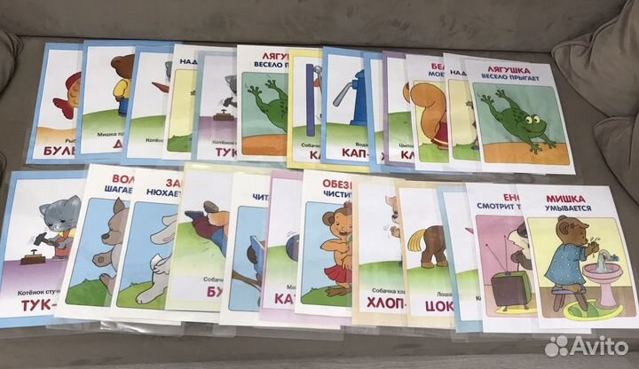 Развивающие карточки для малышей, игры для малышей