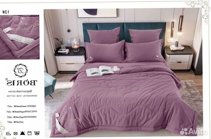 Постельное белье большое