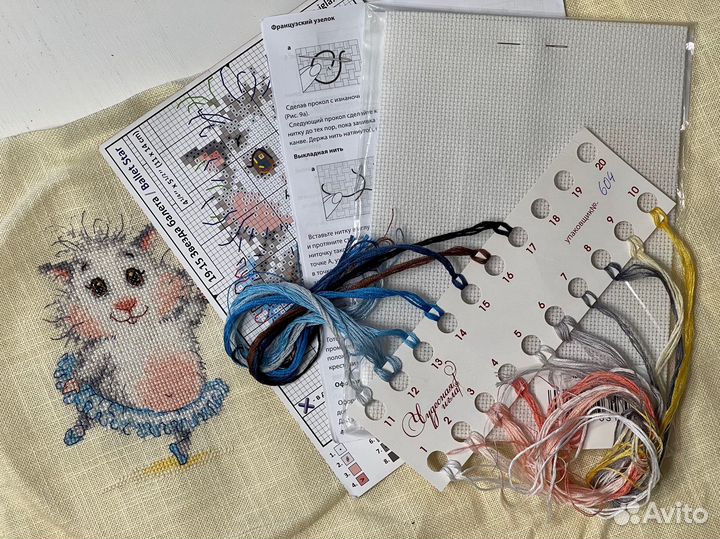 Набор для вышивания остатки