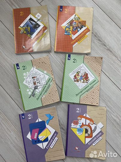 Петерсон учебник 1 класс