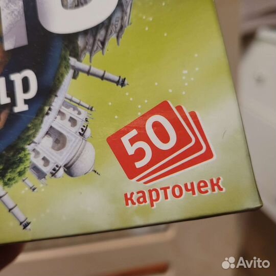 Настольные игры