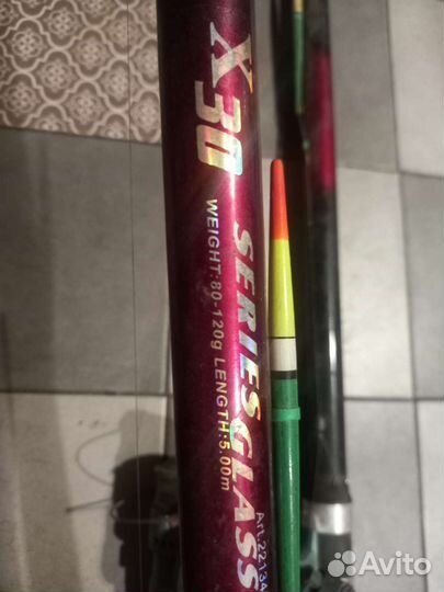 Удочка телескопическая