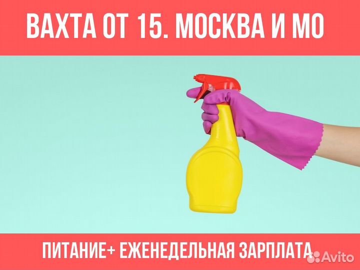 Фасовщики на мясокомбинат от 15 смен. Питание