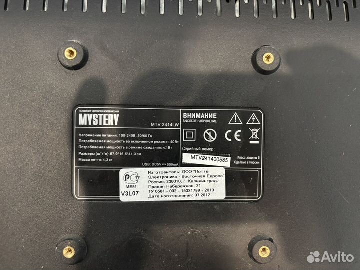 Телевизор mystery