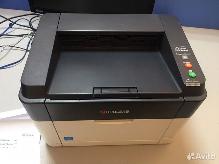 Принтер лазерный Kyocera FS 1060dn