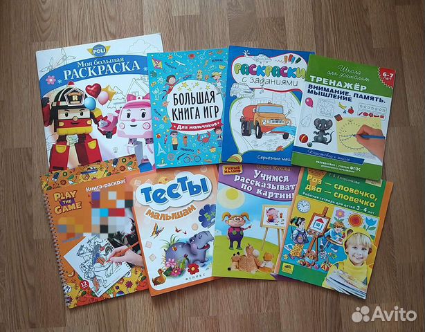 Развивающая литература для детей