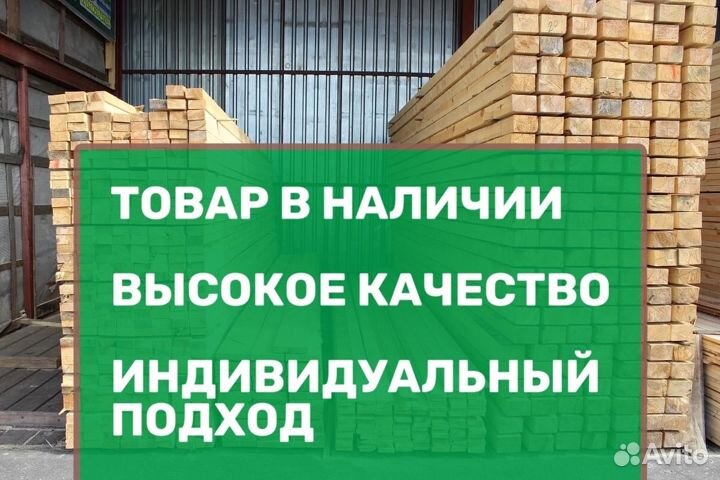 Вагонка Штиль Кедр 14x96x3000