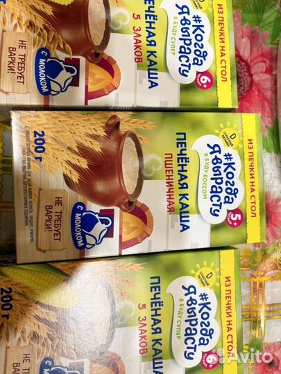 Каша когда я вырасту